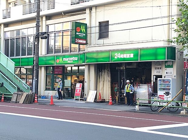 マルエツ 東上野店　徒歩7分です。