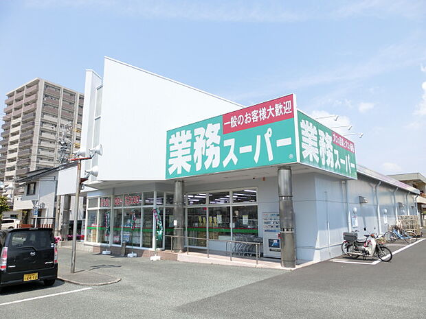 業務スーパー浜松相生店（133m）