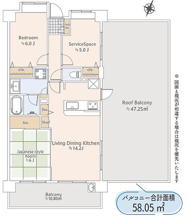 日神パレステージ中浦和ウインフォート(2SLDK) 7階の間取り図