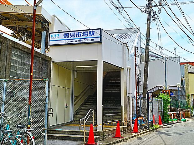 京急本線　鶴見市場駅　約350m