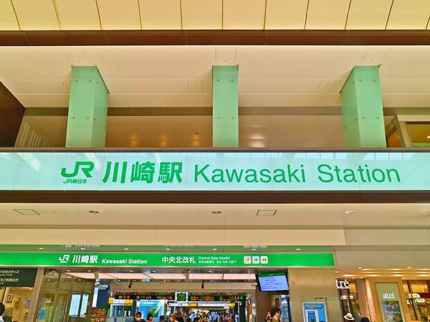 JR東海道線・京浜東北線・南武線　川崎駅　約850m