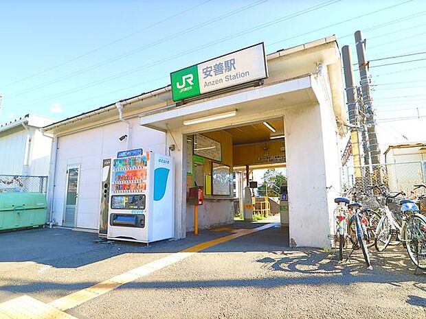 JR鶴見線　安善駅　約750m