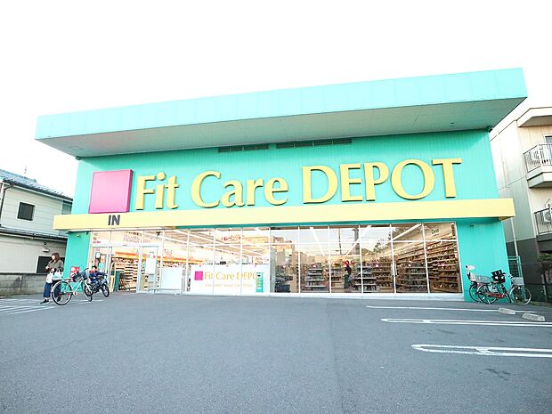 Fit Care DEPOT観音店　約1400m