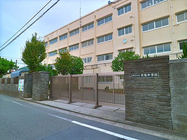 横浜市立市場中学校　約1000m