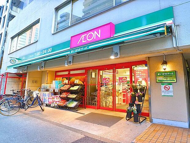 まいばすけっと南大井3丁目店　約180m