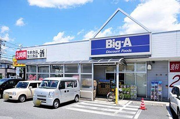 ビッグ・エー川口芝店 徒歩8分。 610m