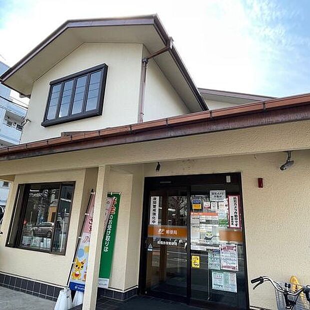 板橋赤塚郵便局 徒歩6分。 460m