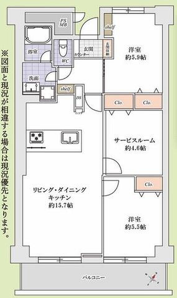 豊栄浦和常盤マンション(2SLDK) 8階/815の間取り図