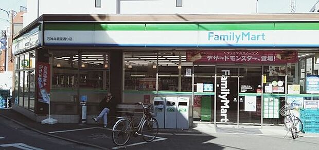 ファミリーマート石神井銀座通り店 徒歩2分。 160m