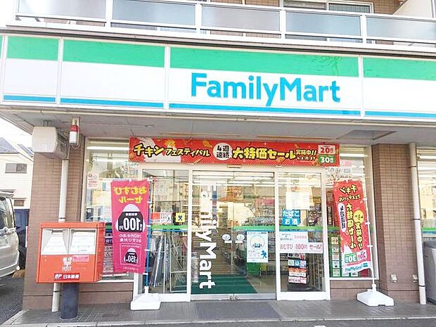 ファミリーマートさいたま大谷口明花店 徒歩5分。 340m