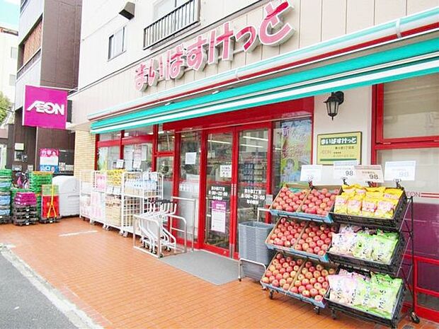 まいばすけっと西小岩3丁目店 徒歩5分。 380m