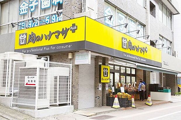 Hanamasa　Plus＋要町店 徒歩3分。 180m