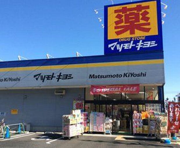 マツモトキヨシ浦和上木崎店 徒歩5分。 390m