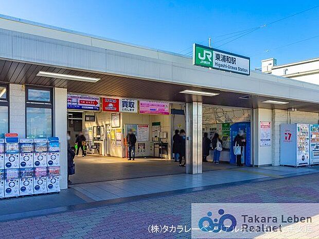 武蔵野線「東浦和」駅 撮影日(2021-02-09) 3170m