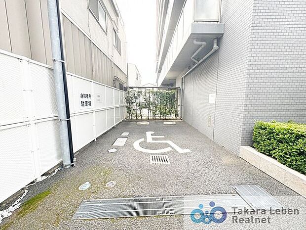 平置きの身障者用駐車スペースもございます。