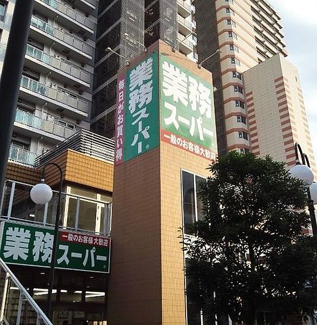業務スーパー川口駅前店 徒歩9分。 650m