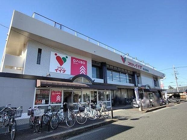 ダイソーコモディイイダ北浦和店 徒歩10分。 750m