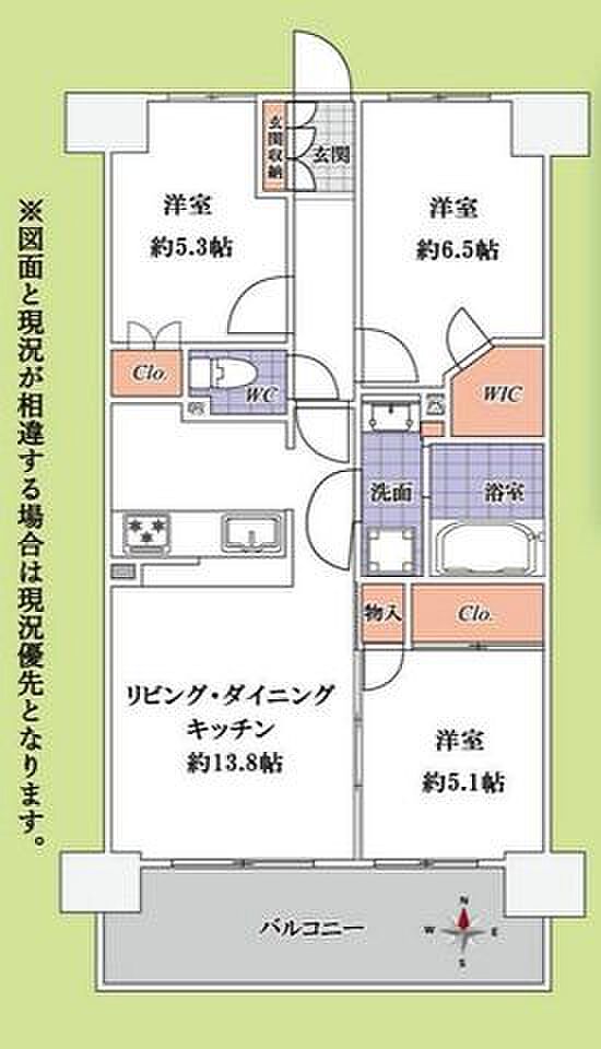 ファインプラス三郷中央(3LDK) 3階/309の間取り図