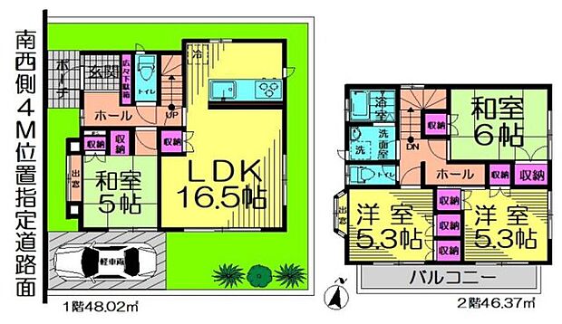 収納スペース充実の4LDK