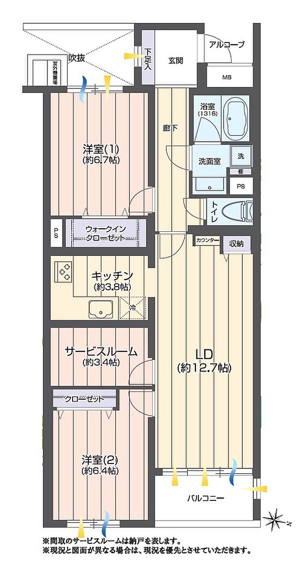 5階建て3階部分の東向き2SLDK。全居室6帖以上、収納付きでゆとりのある住空間♪