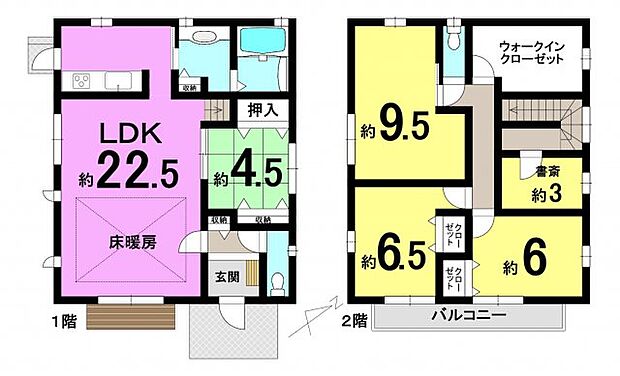 中古　戸建て(4SLDK)の内観