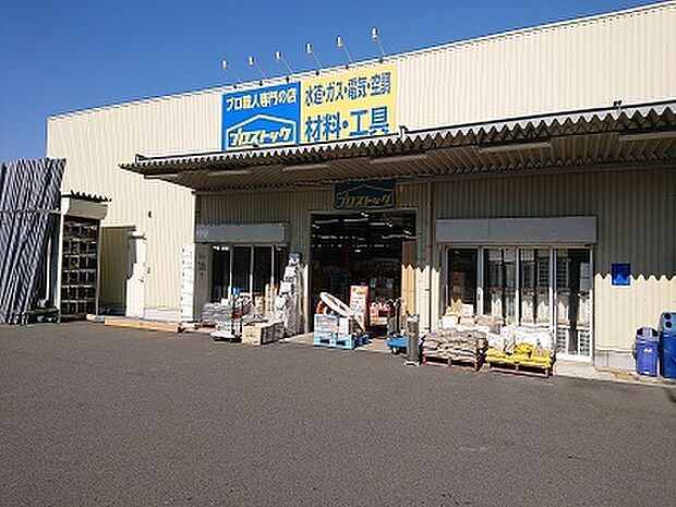 プロストック横浜戸塚店まで836m（徒歩11分）