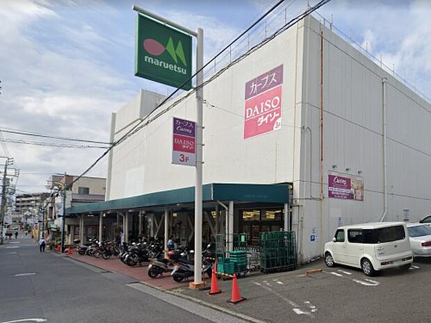 マルエツ西谷店：850ｍ（徒歩11分）