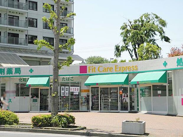 Fit Care Express東戸塚店：628ｍ（徒歩8分）