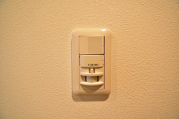 玄関には人感センサー付きの照明を設置しました。