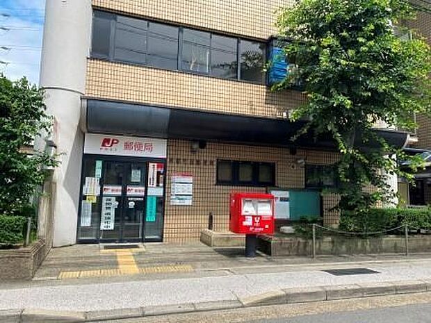 京都竹田郵便局 450m