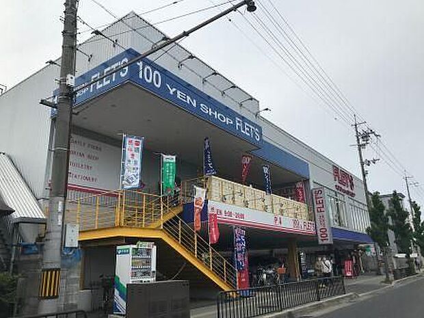 フレッツ 竹田店 560m