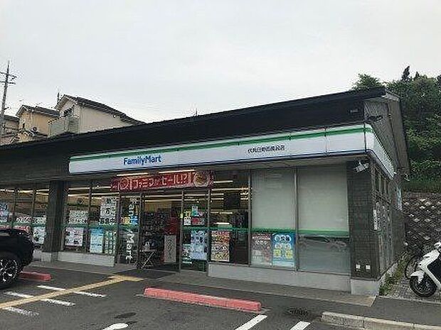 ファミリーマート 伏見日野西風呂店 510m