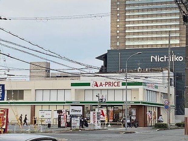 A-プライス 京都南店 1110m