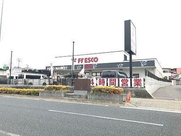 フレスコ 竹田店 1000m
