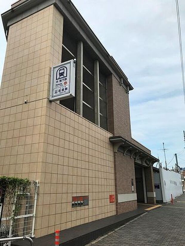 地下鉄東西線 石田駅 540m