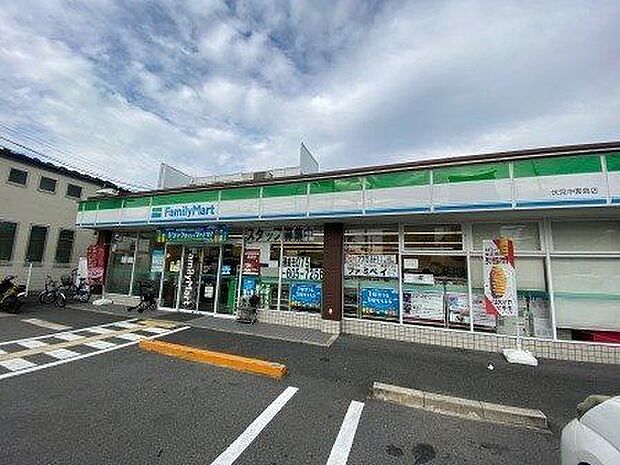 ファミリーマート 伏見中書島店 200m