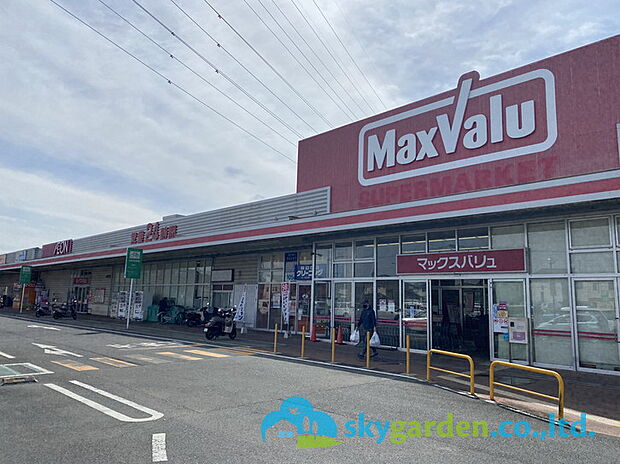 【スーパー】MaxValu(マックスバリュ)　平塚河内店まで2305ｍ