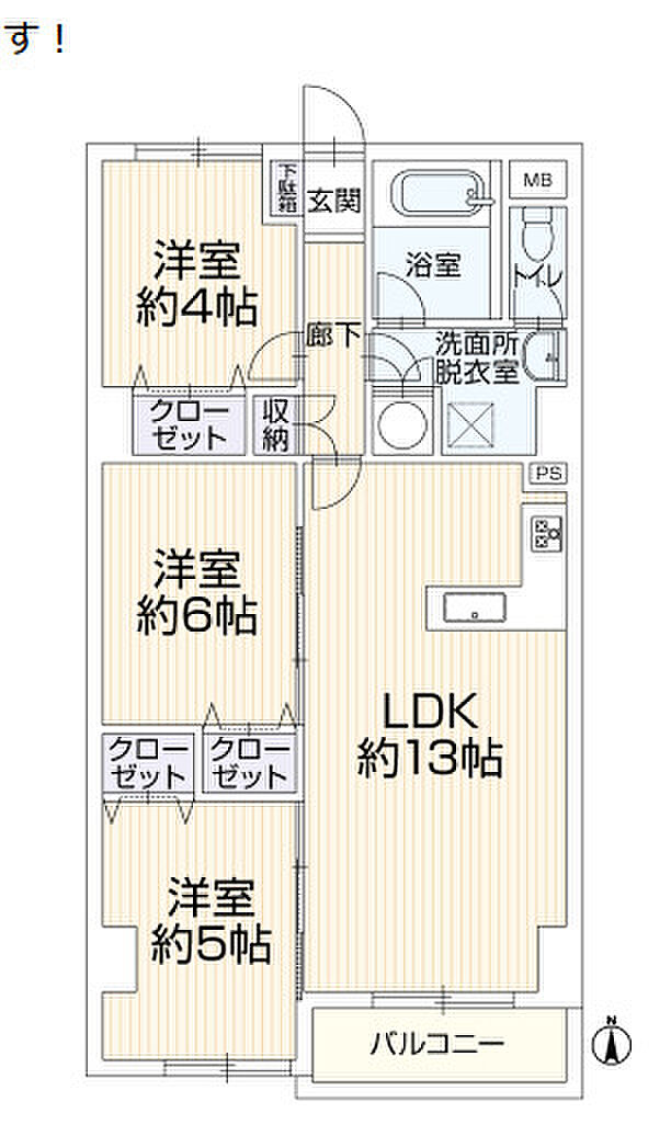 サンシャイン平塚(3LDK) 10階の内観