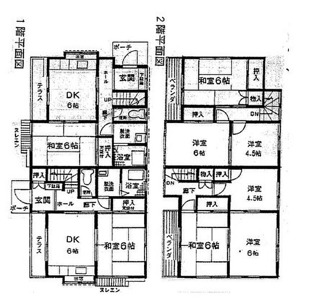 伊勢原市高森　中古戸建(4DK)の内観