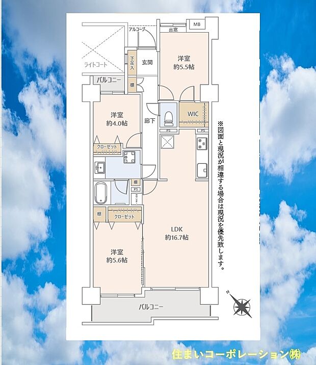 レールシティ津田沼(3LDK) 6階/605号室の間取り図