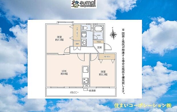 カーサ相之川(2LDK) 3階/301号室の間取り図