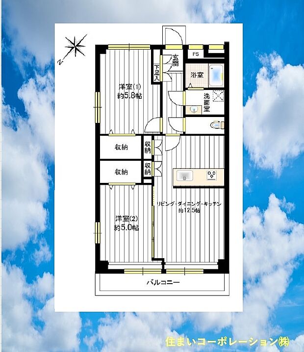 マンションニュー中山(2LDK) 6階/602号室の間取り図