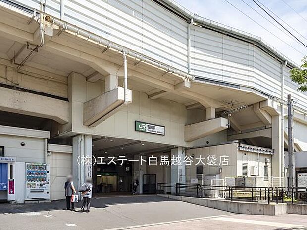 武蔵野線 吉川 駅（1200m）