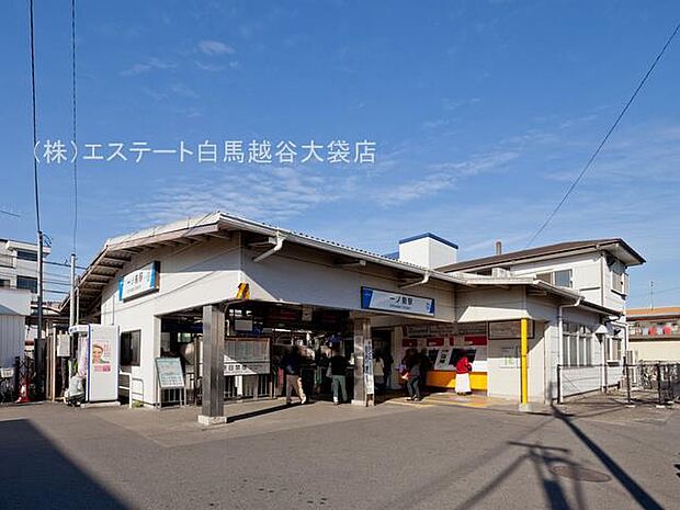 一ノ割駅（1900m）