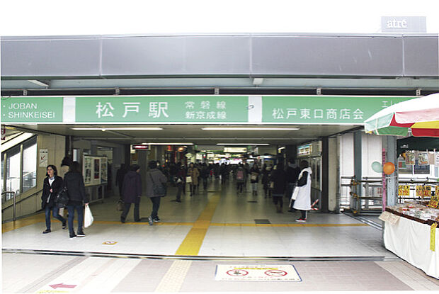 松戸駅（3280m）