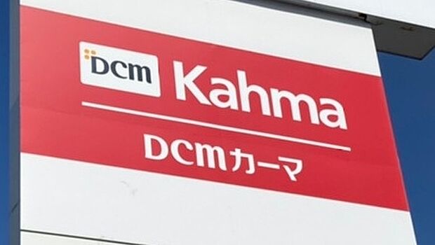 DCM 豊田若林店（2100m）