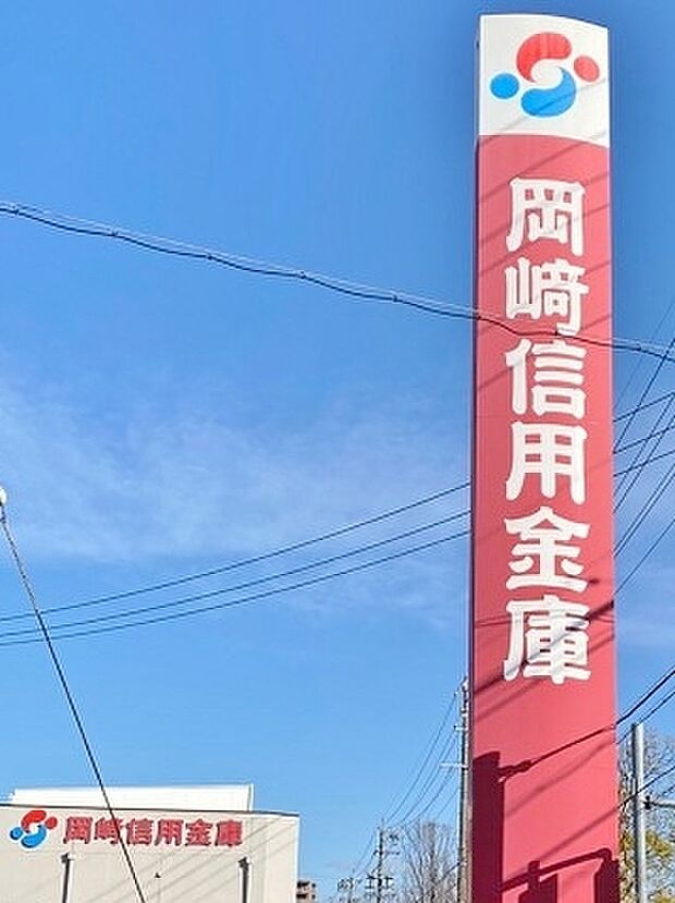 岡崎信用金庫 高浜支店（268m）