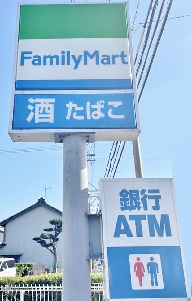 ファミリーマート 西尾羽塚店（345m）