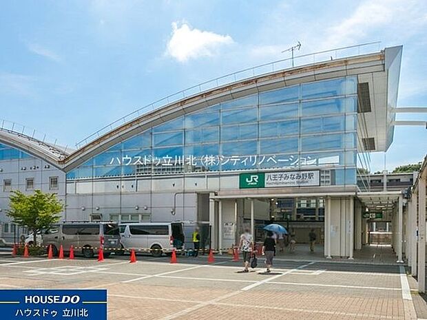 JR横浜線「八王子みなみ野」駅 2000m