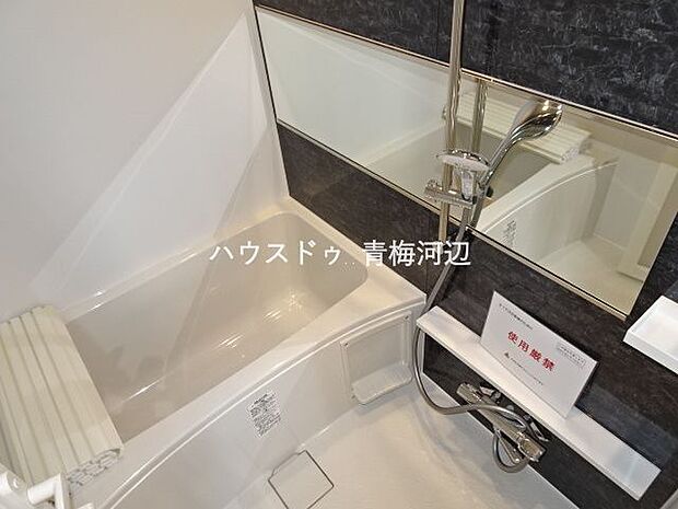 浴室：浴室乾燥機 標準装備です！雨の日でも洗濯物を干すのに助かりますね。